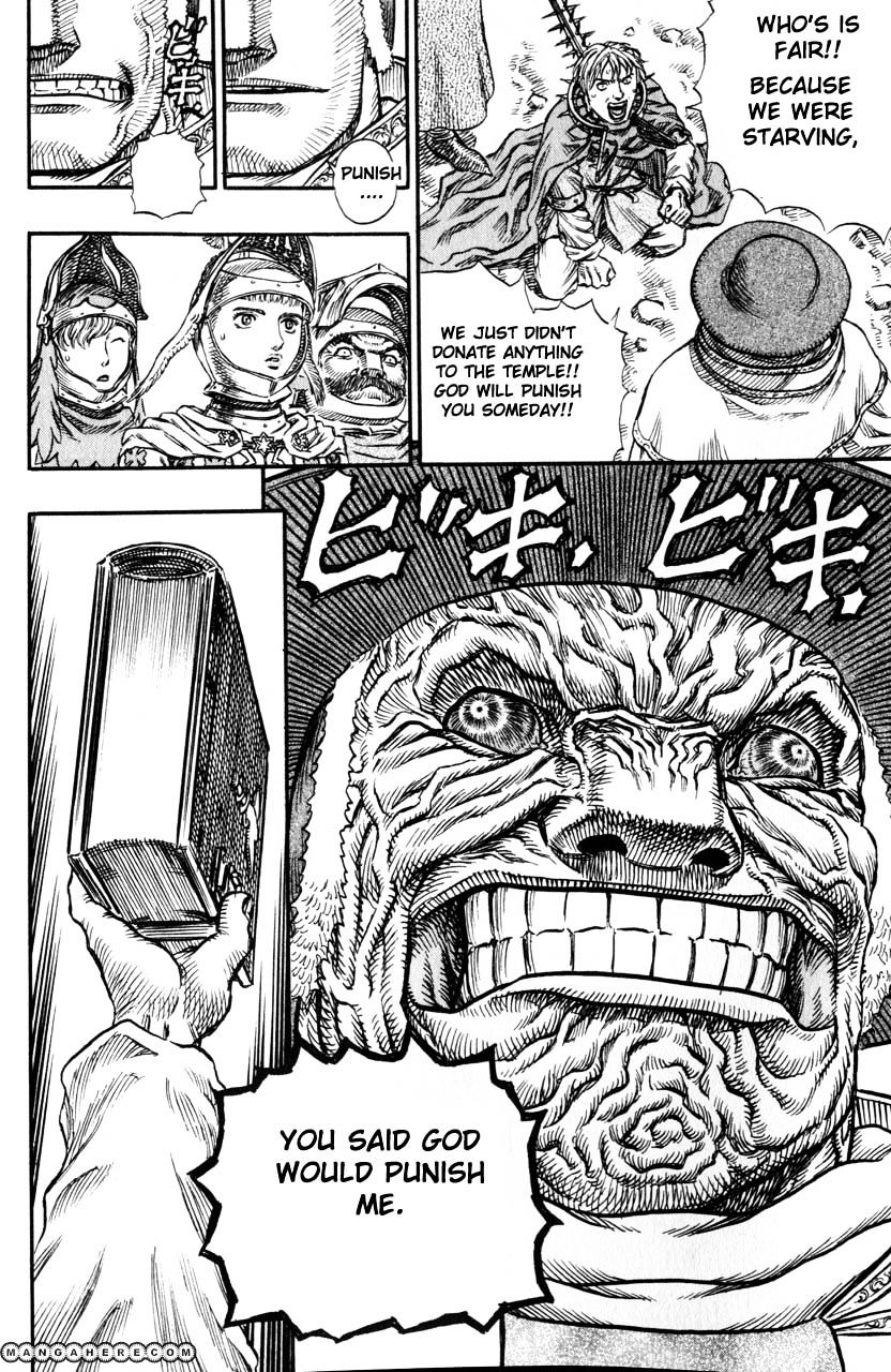 Page 12 of Chapter 147