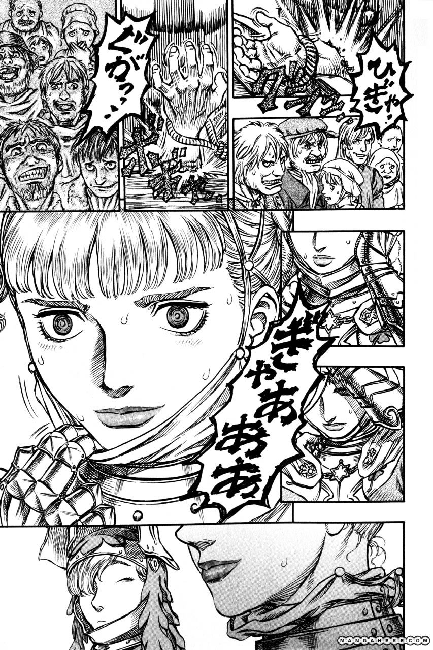 Page 17 of Chapter 147