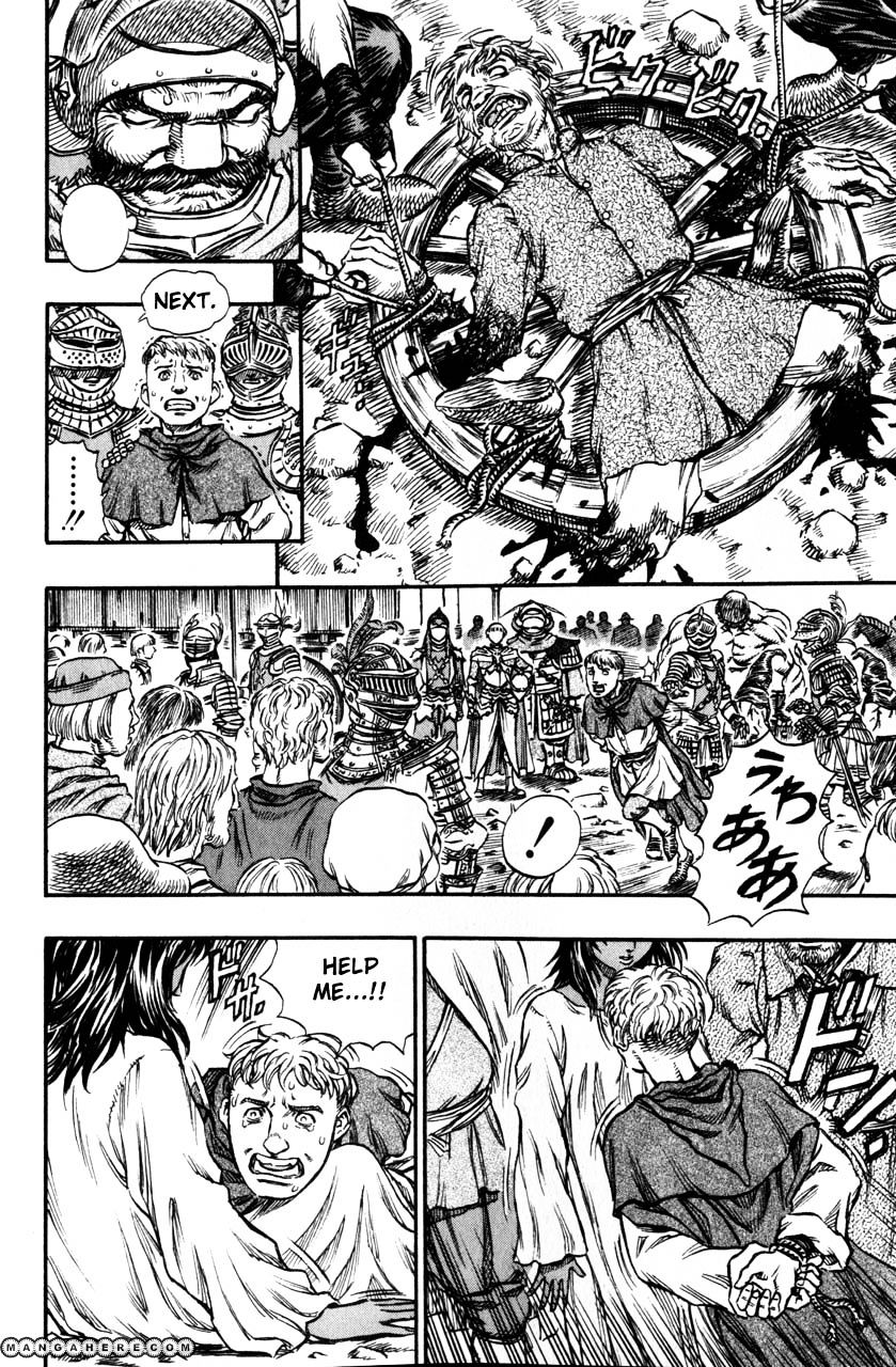 Page 18 of Chapter 147