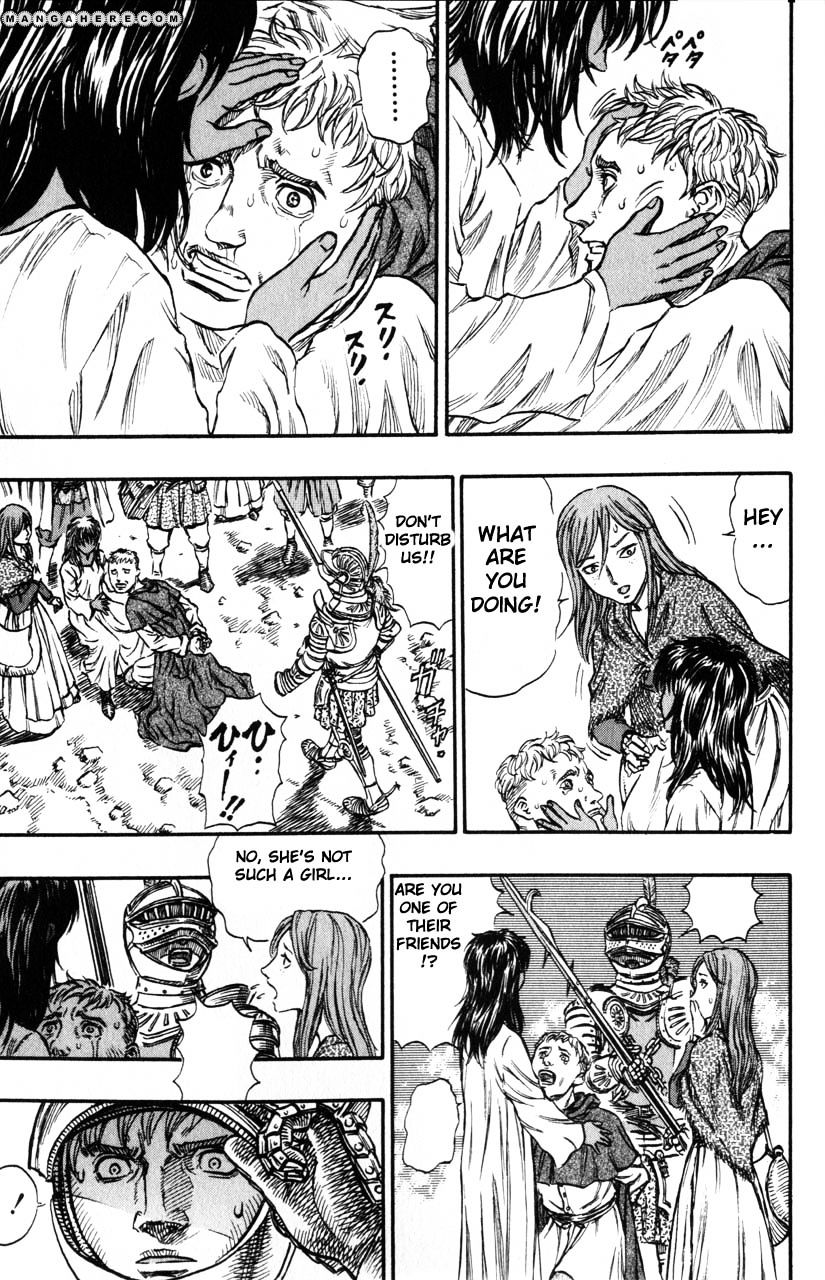 Page 19 of Chapter 147