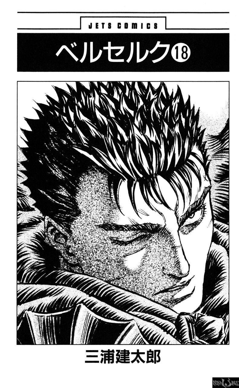 Page 1 of Chapter 148