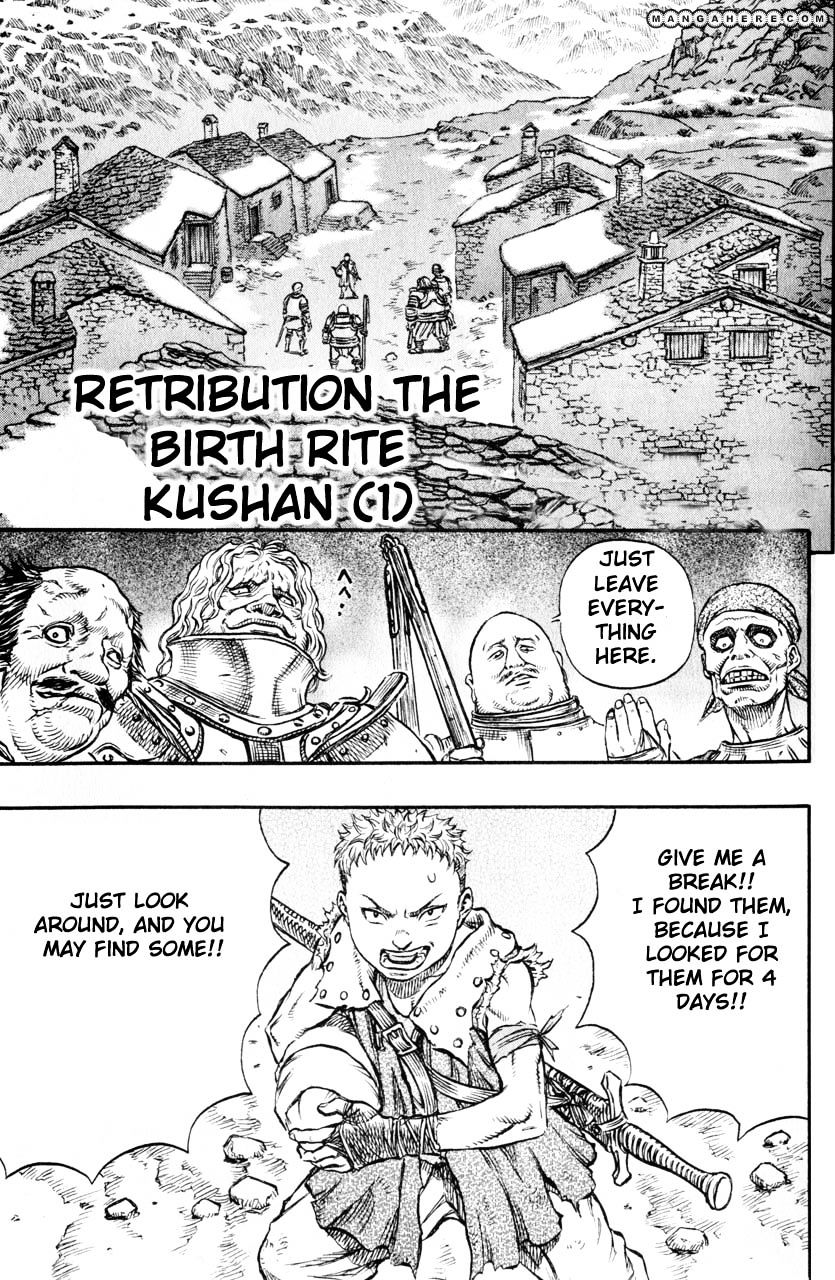 Page 2 of Chapter 148