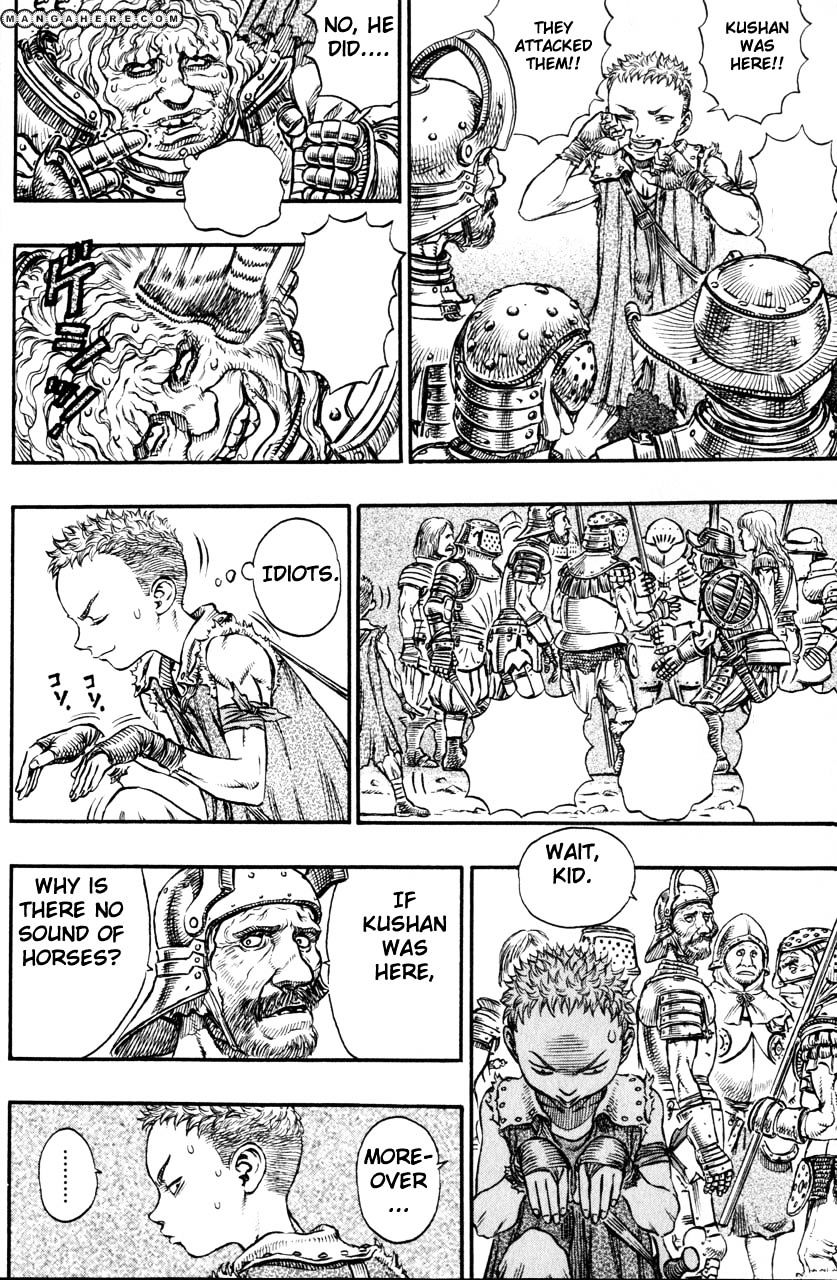 Page 7 of Chapter 148
