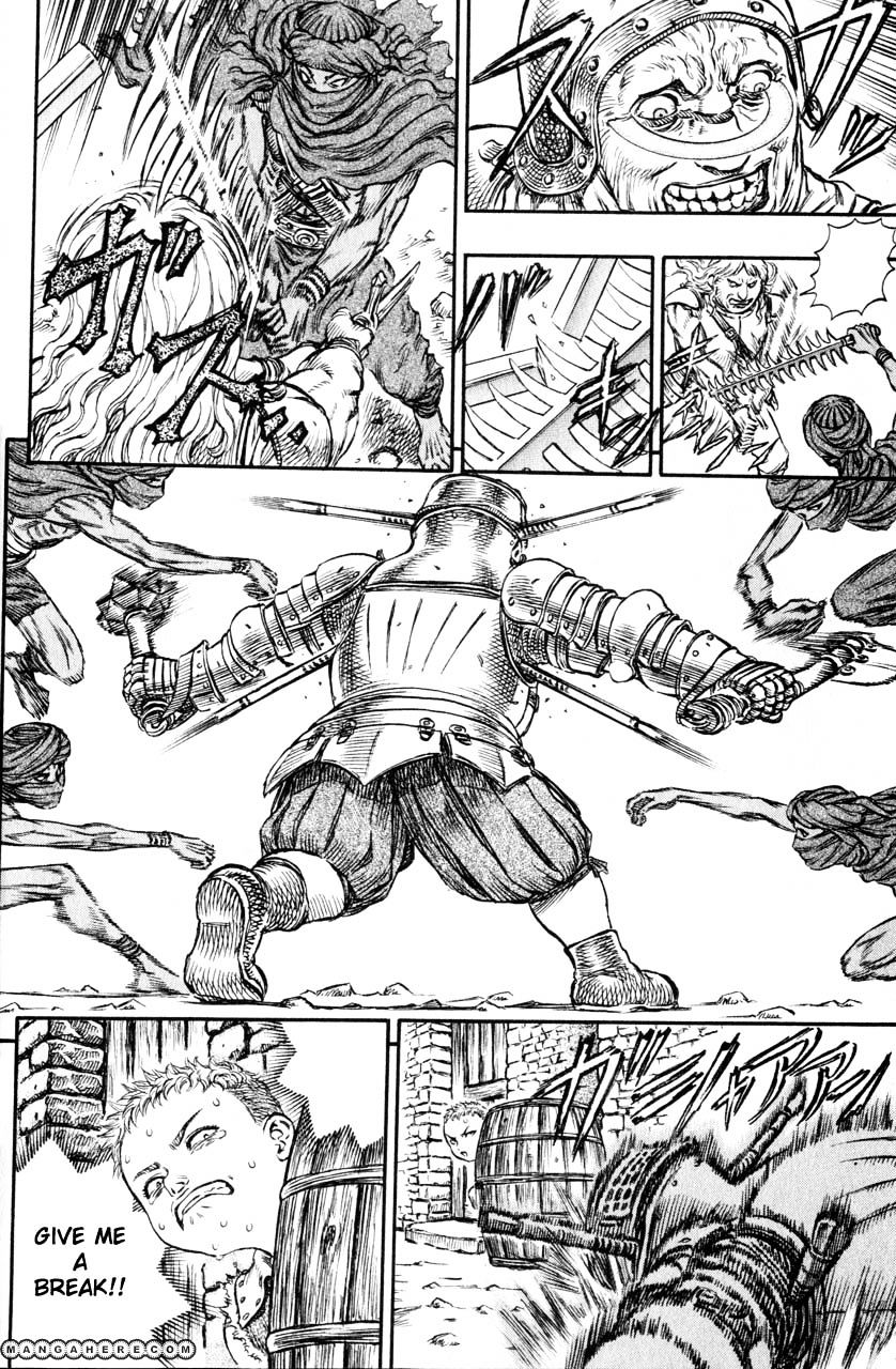 Page 12 of Chapter 148