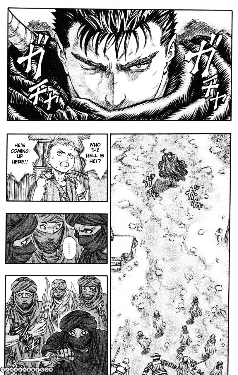 Page 15 of Chapter 148