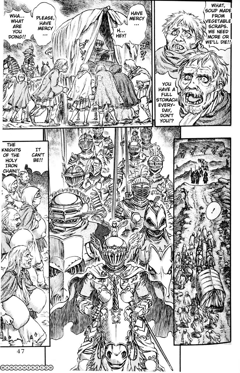Page 7 of Chapter 150