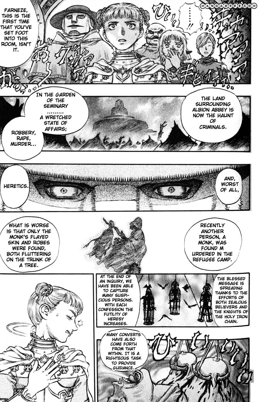 Page 18 of Chapter 150