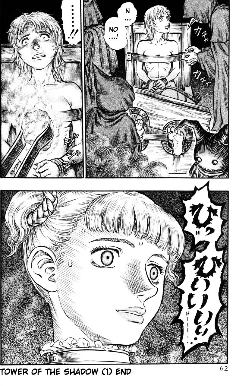 Page 21 of Chapter 150