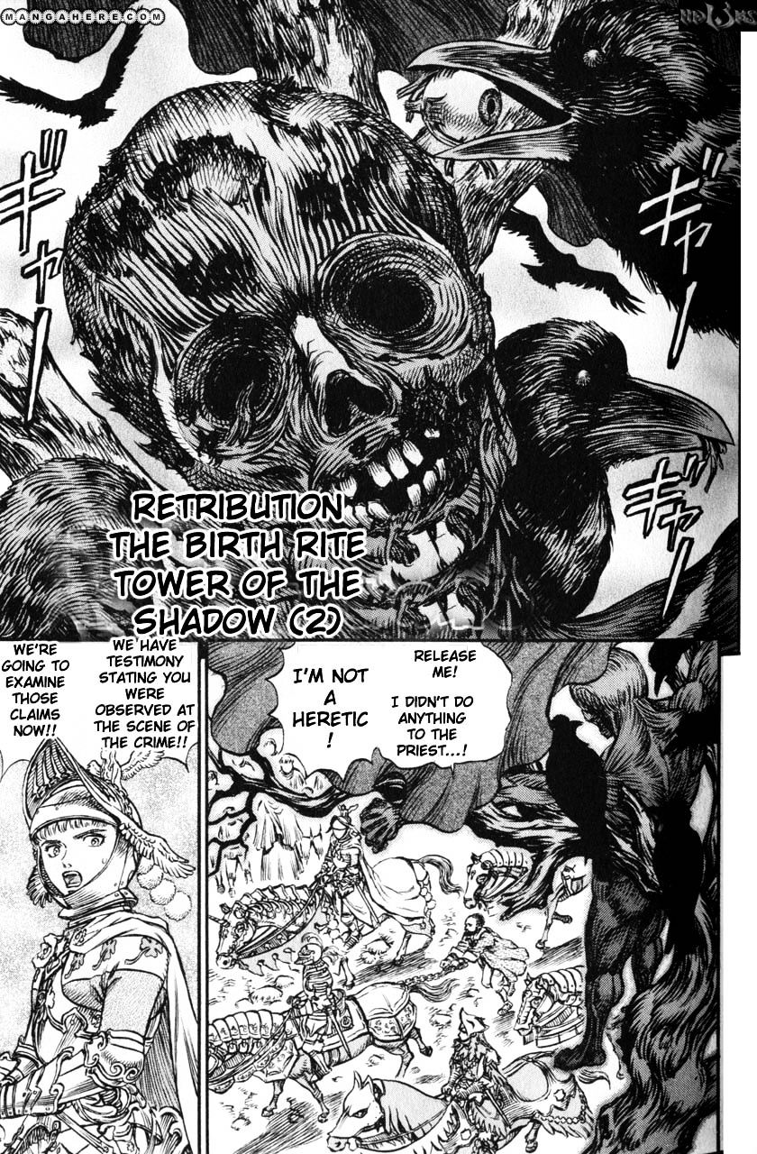 Page 1 of Chapter 151