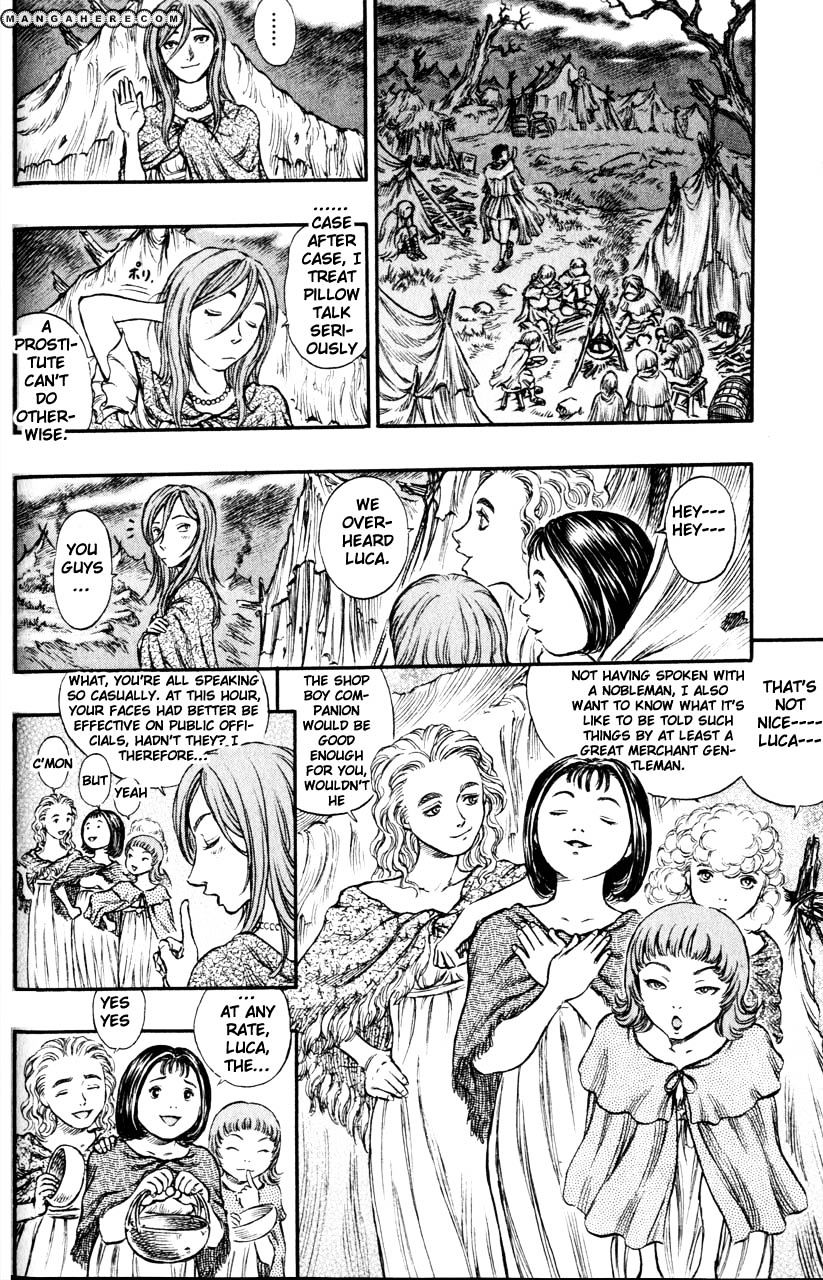 Page 8 of Chapter 151
