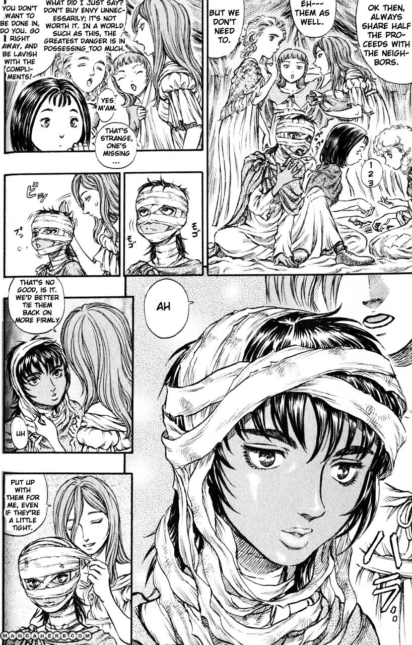 Page 12 of Chapter 151