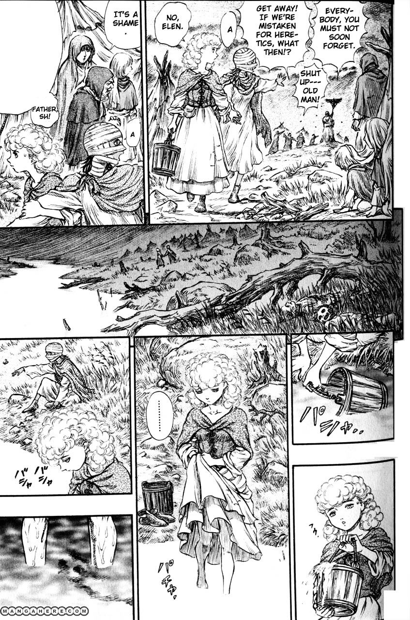 Page 17 of Chapter 151