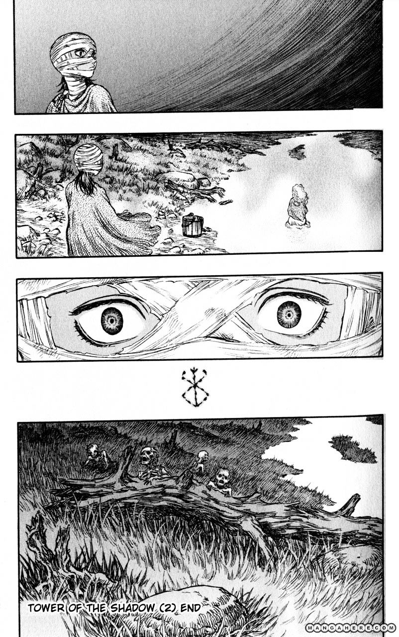 Page 21 of Chapter 151