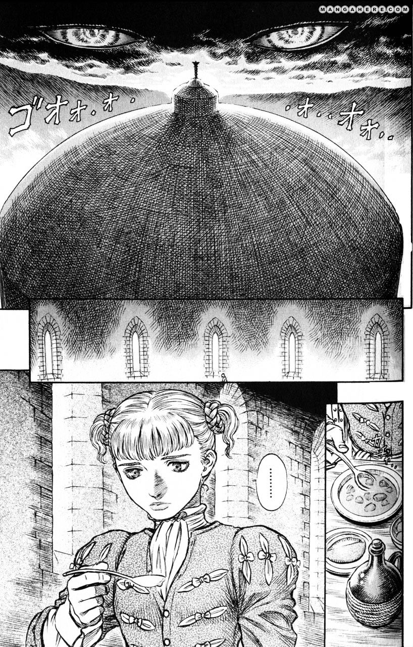 Page 7 of Chapter 152