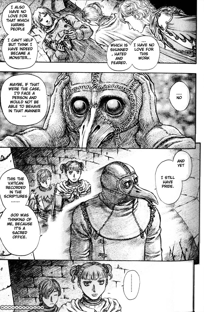 Page 17 of Chapter 152