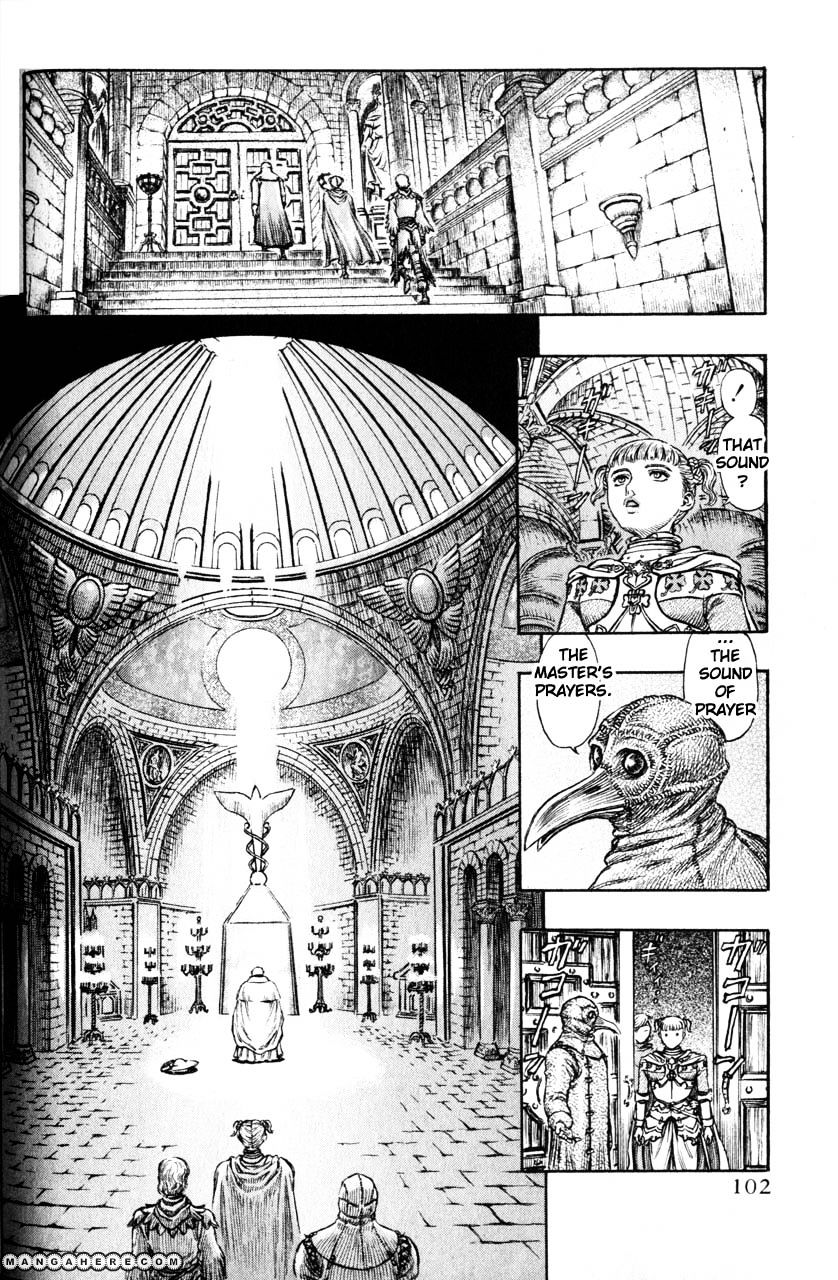 Page 18 of Chapter 152