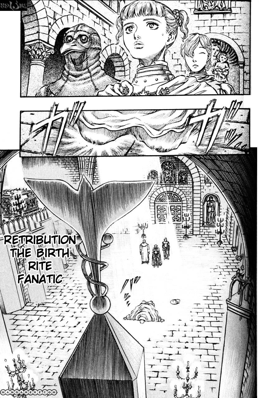 Page 1 of Chapter 153