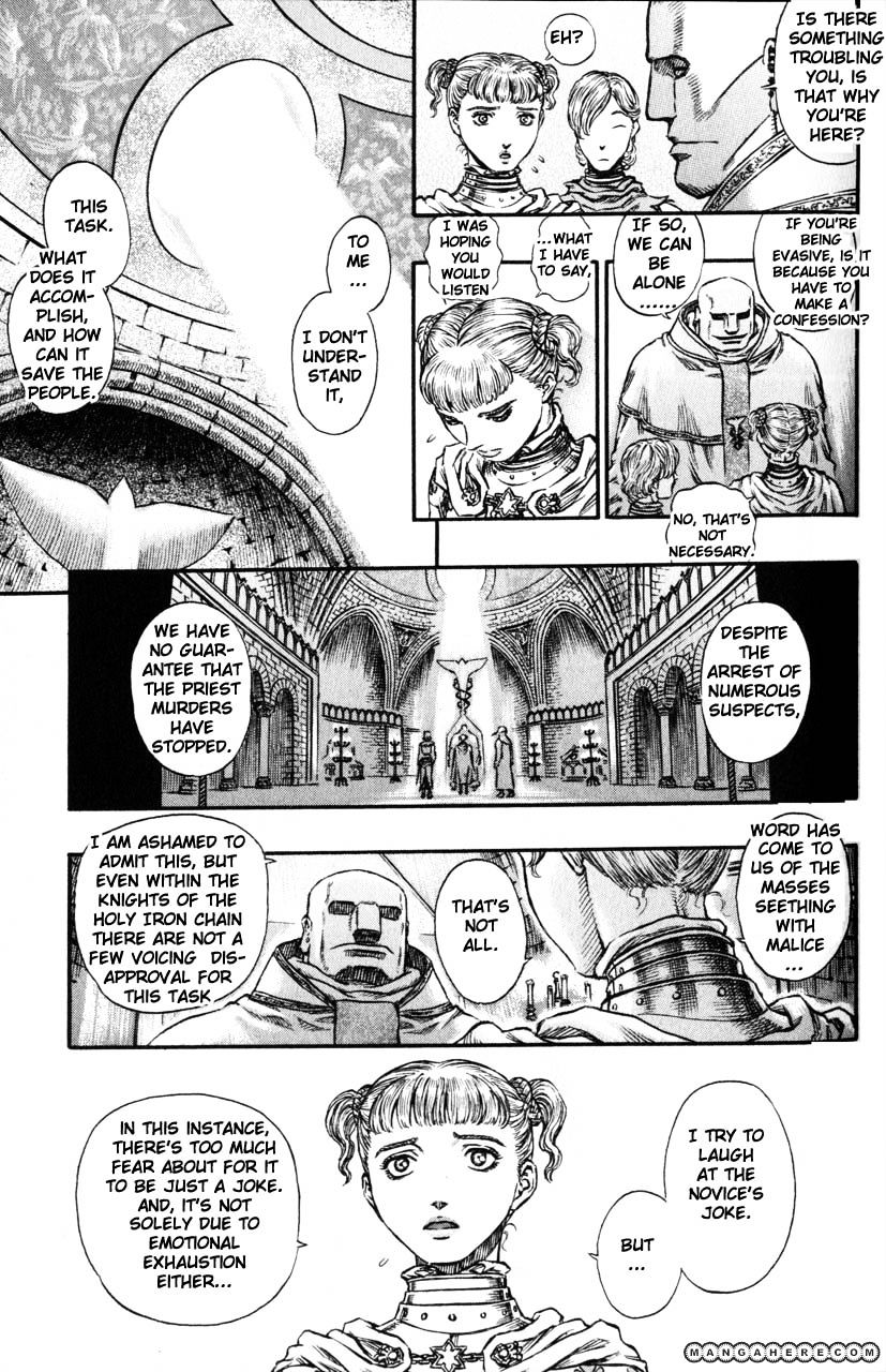 Page 5 of Chapter 153