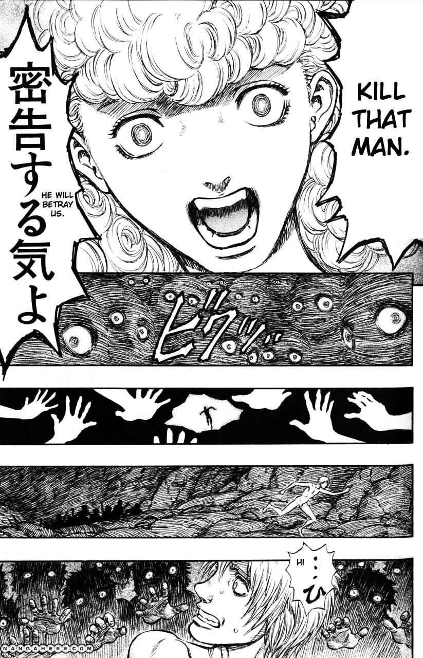 Page 19 of Chapter 154