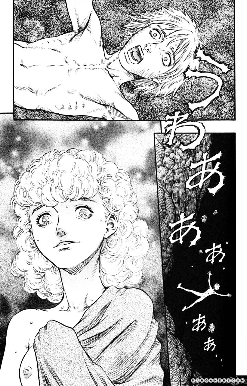 Page 1 of Chapter 155