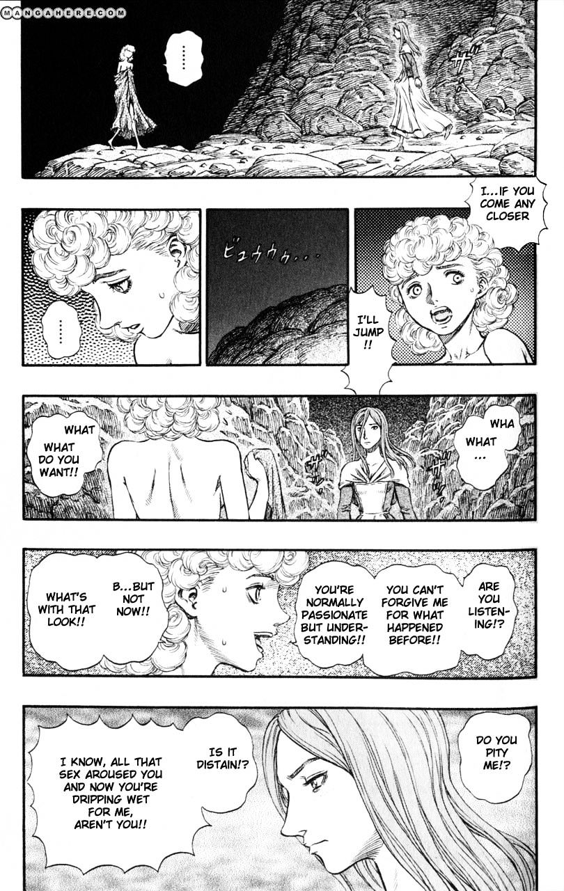 Page 5 of Chapter 155