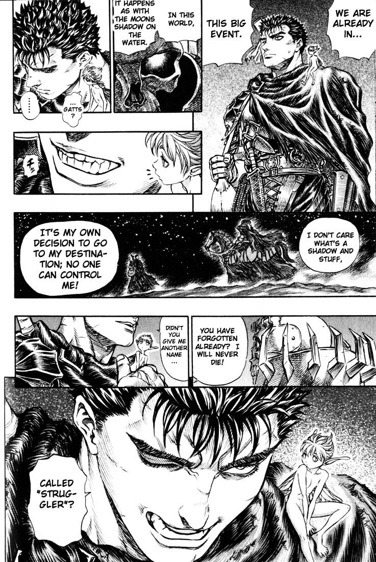 Page 17 of Chapter 157