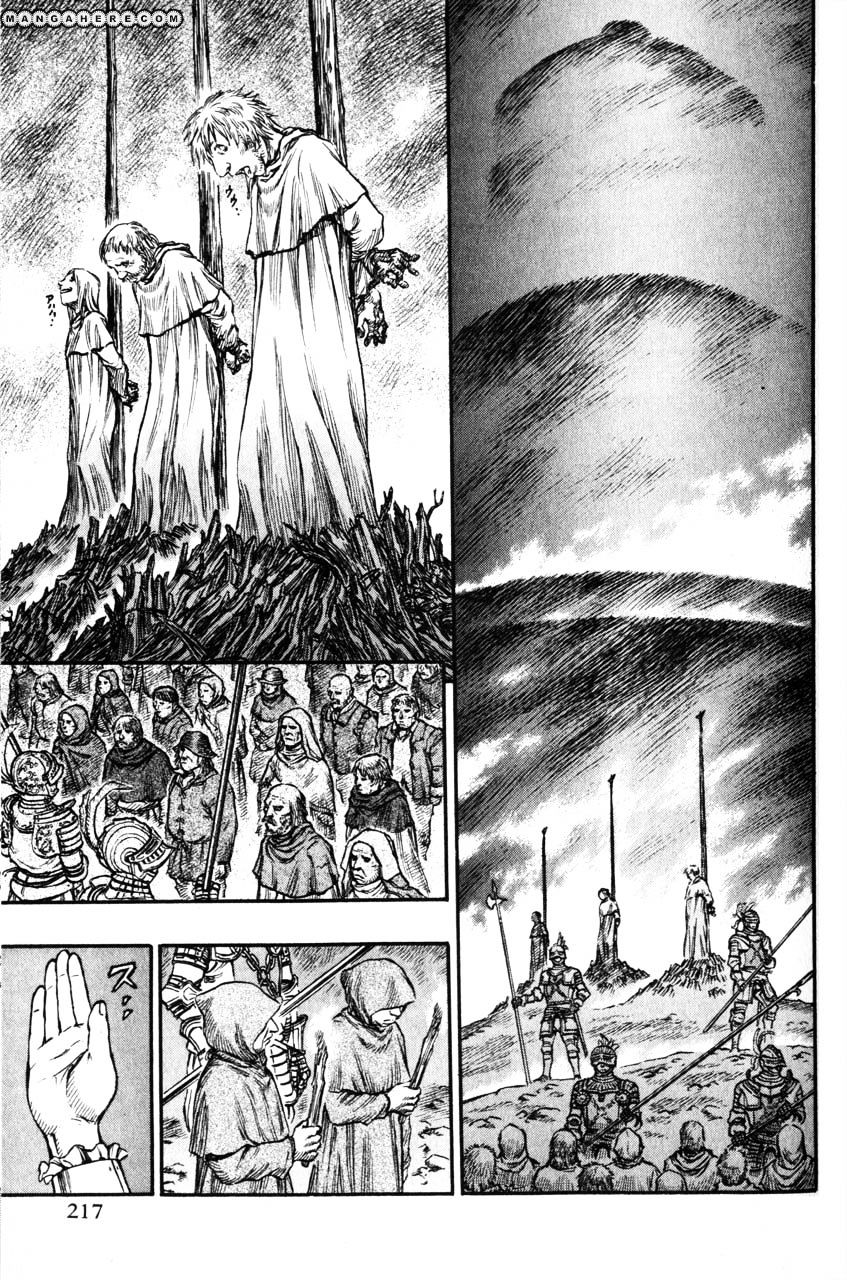 Page 3 of Chapter 158