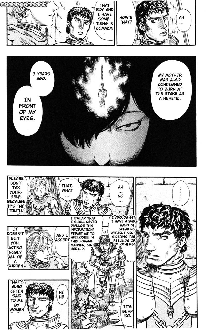 Page 12 of Chapter 158