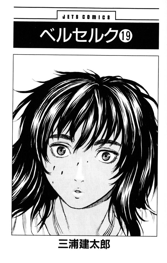 Page 1 of Chapter 159
