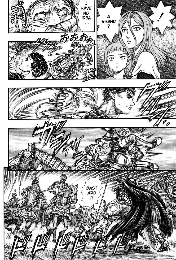 Page 18 of Chapter 159