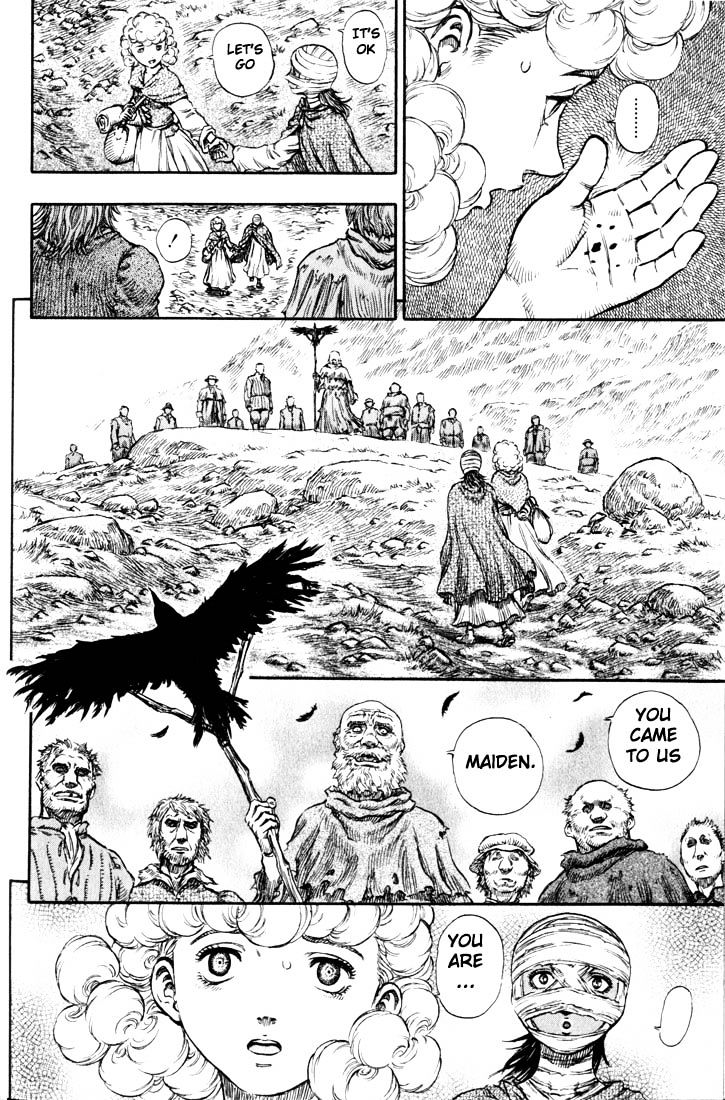 Page 17 of Chapter 160