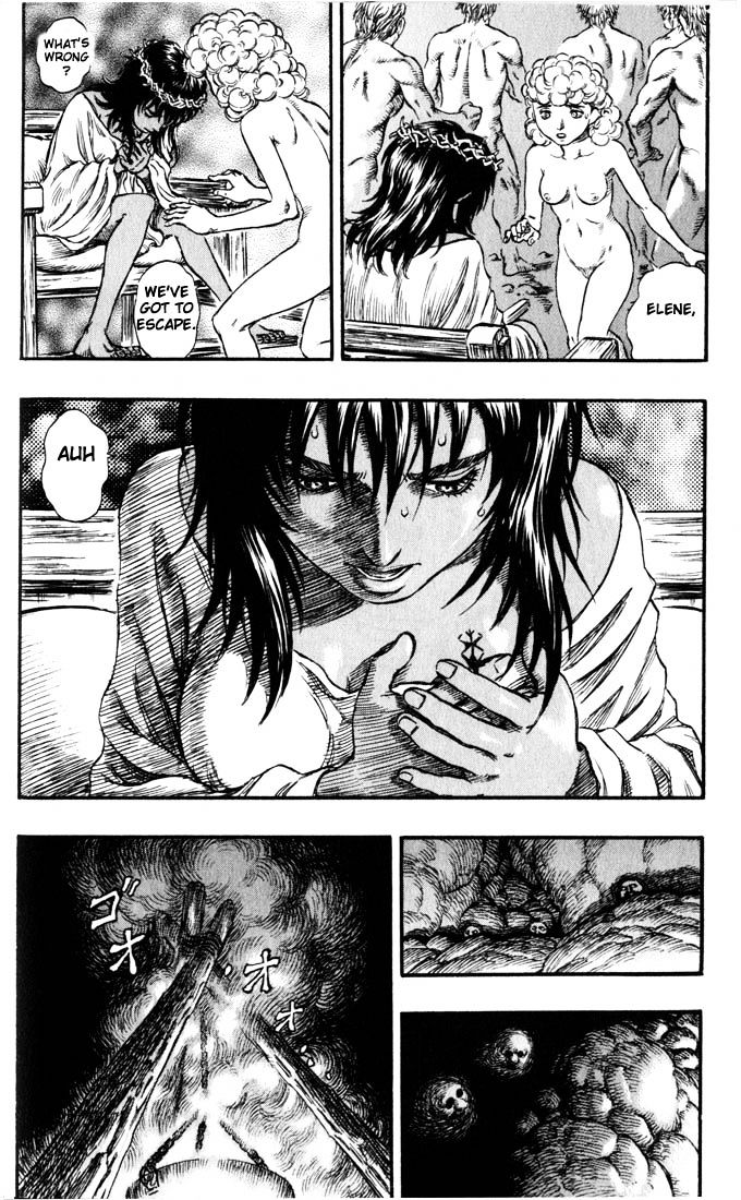 Page 15 of Chapter 161