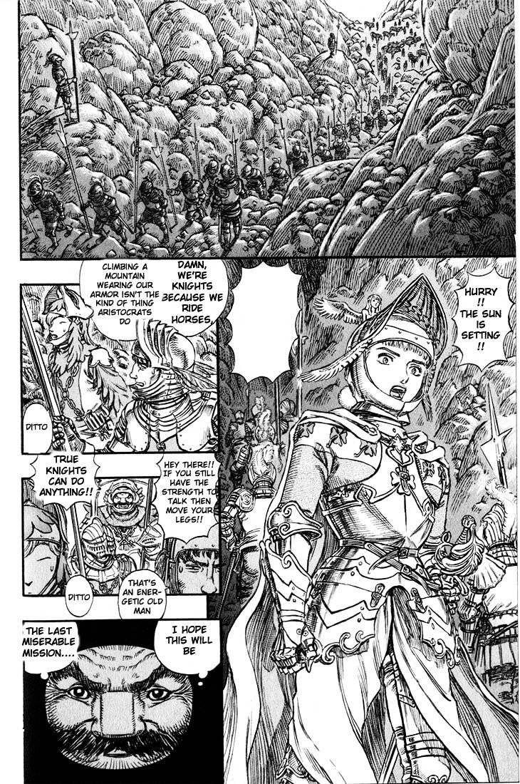 Page 17 of Chapter 161