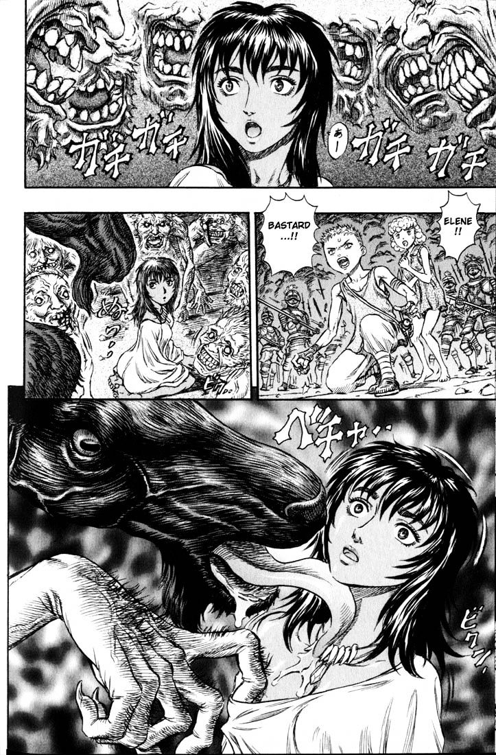 Page 21 of Chapter 162
