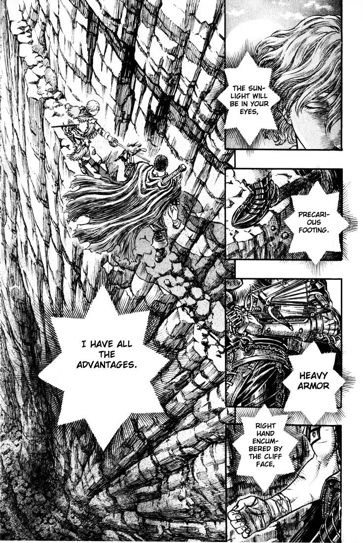 Page 2 of Chapter 165