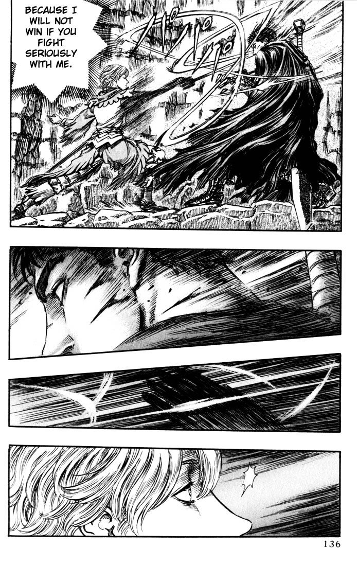 Page 5 of Chapter 165