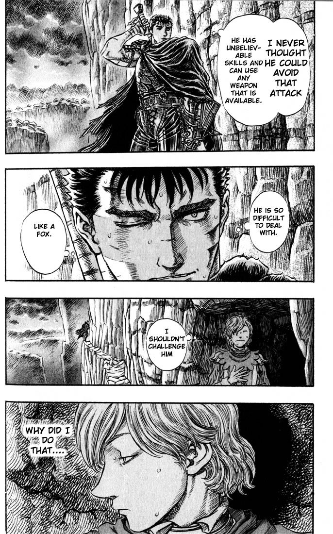 Page 17 of Chapter 165