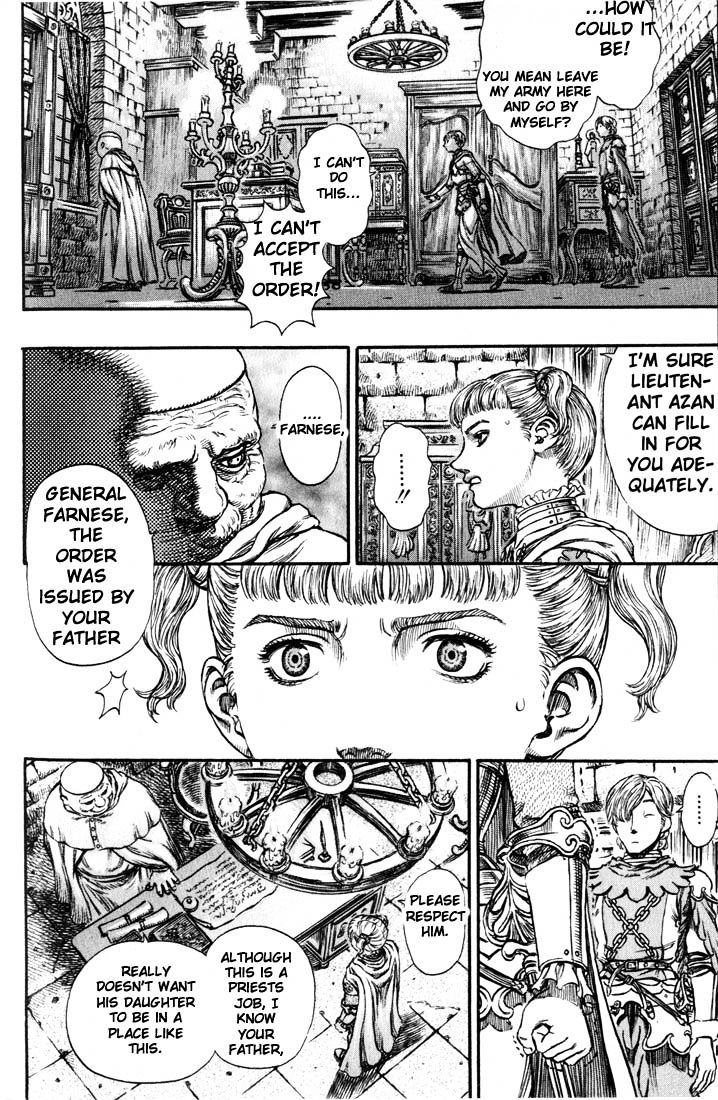 Page 3 of Chapter 167