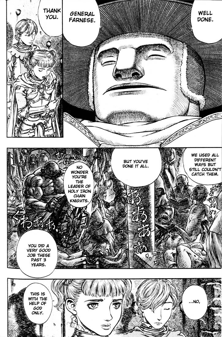 Page 9 of Chapter 167