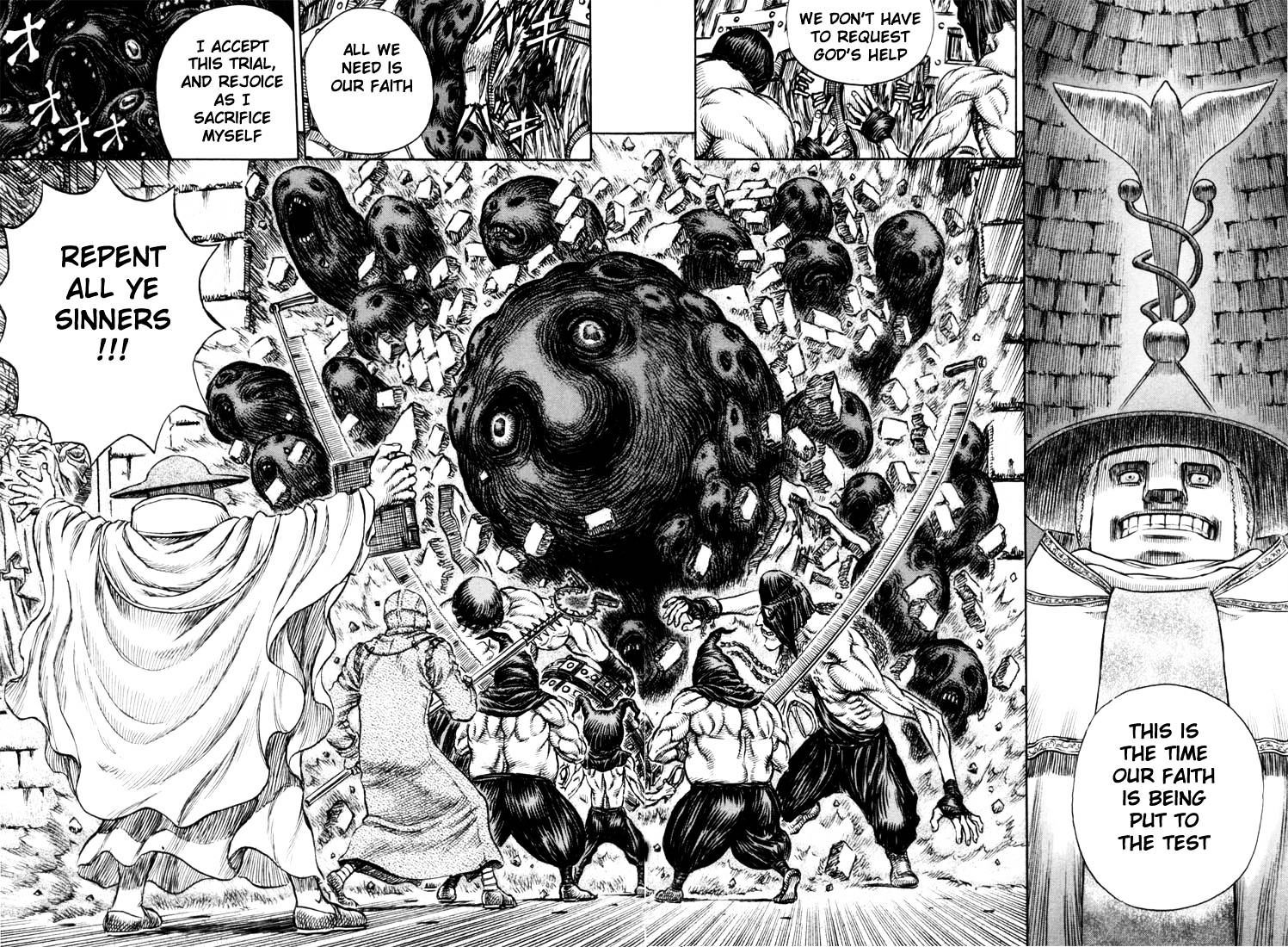 Page 17 of Chapter 169
