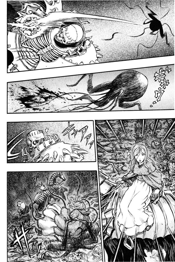 Page 7 of Chapter 173