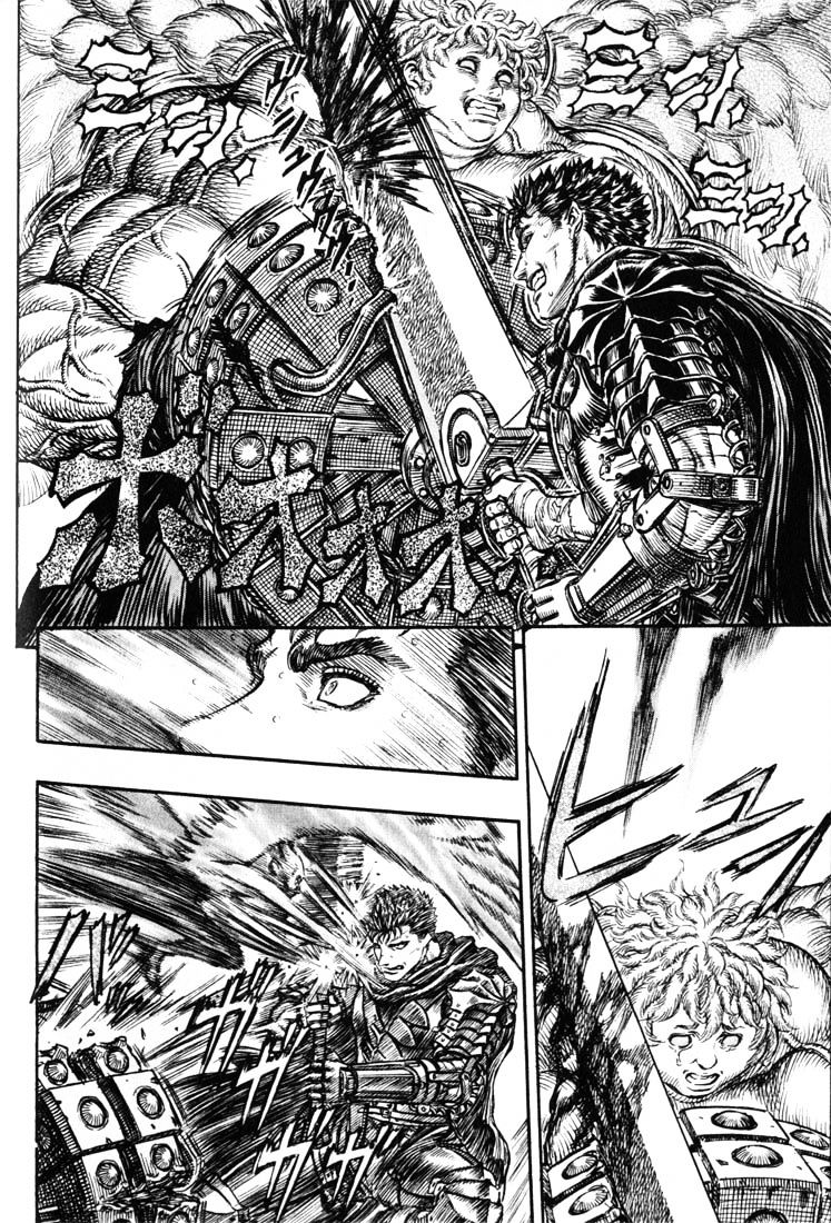 Page 12 of Chapter 174