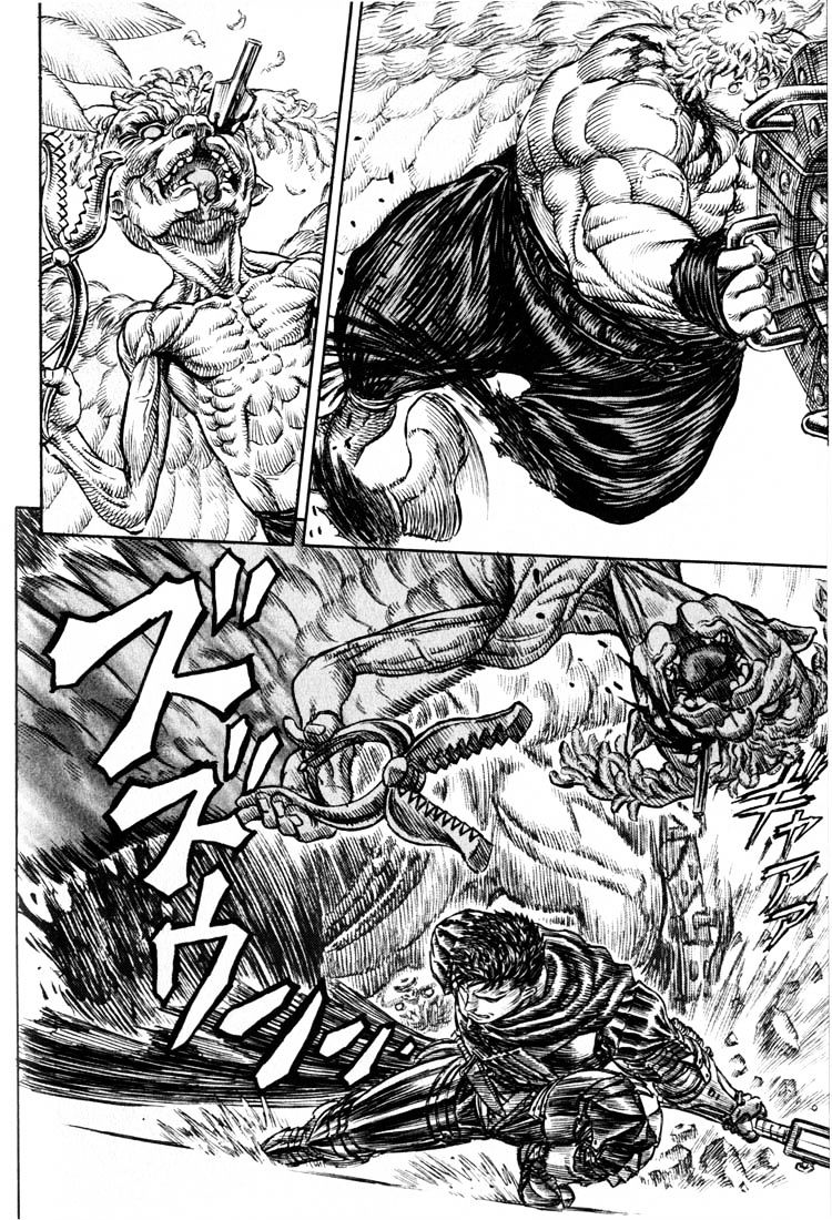 Page 16 of Chapter 174