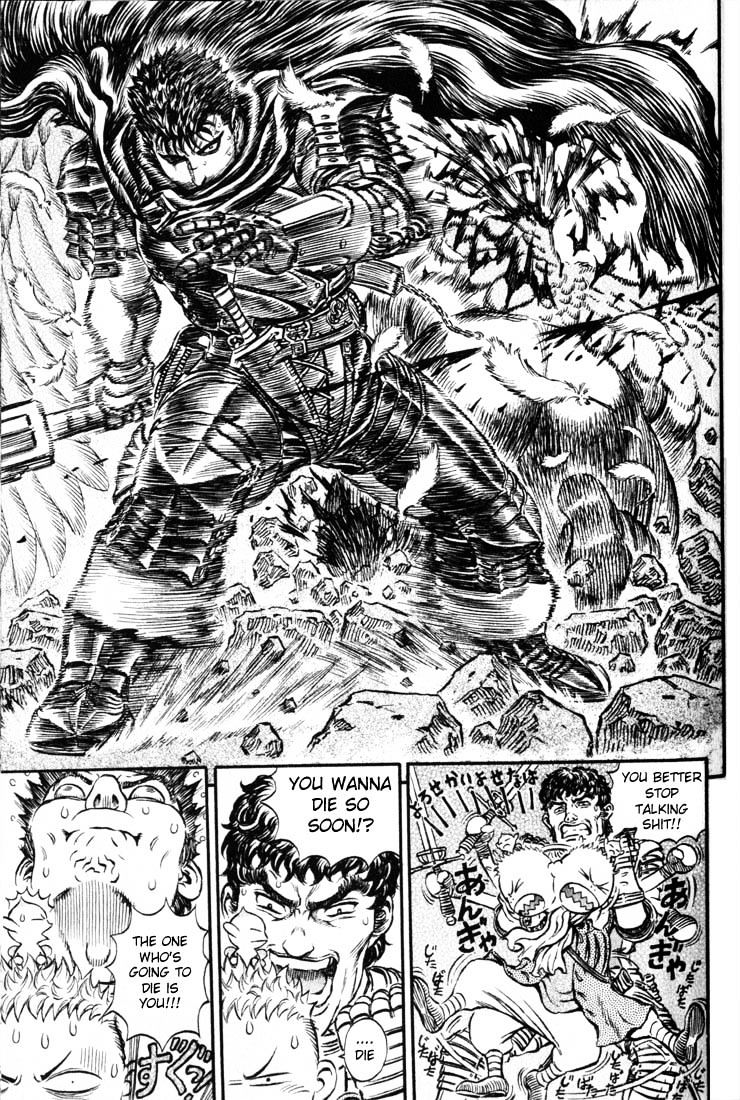 Page 3 of Chapter 175