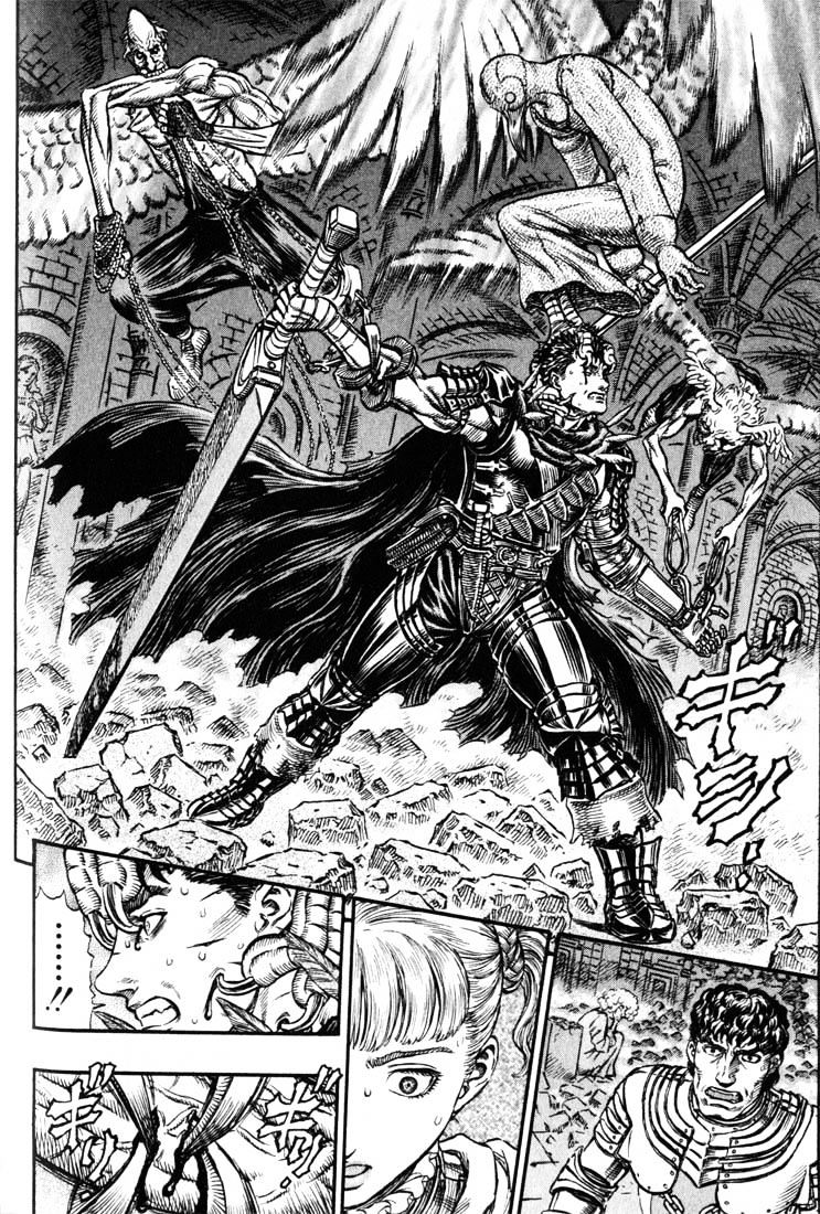 Page 3 of Chapter 176