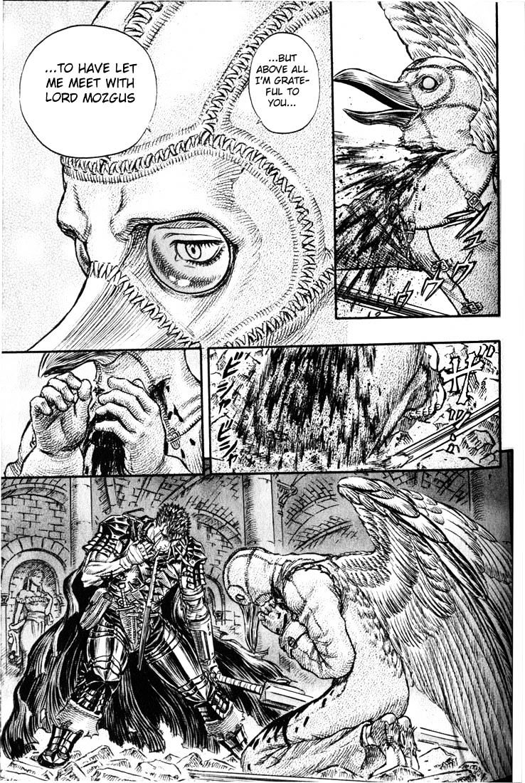 Page 17 of Chapter 176