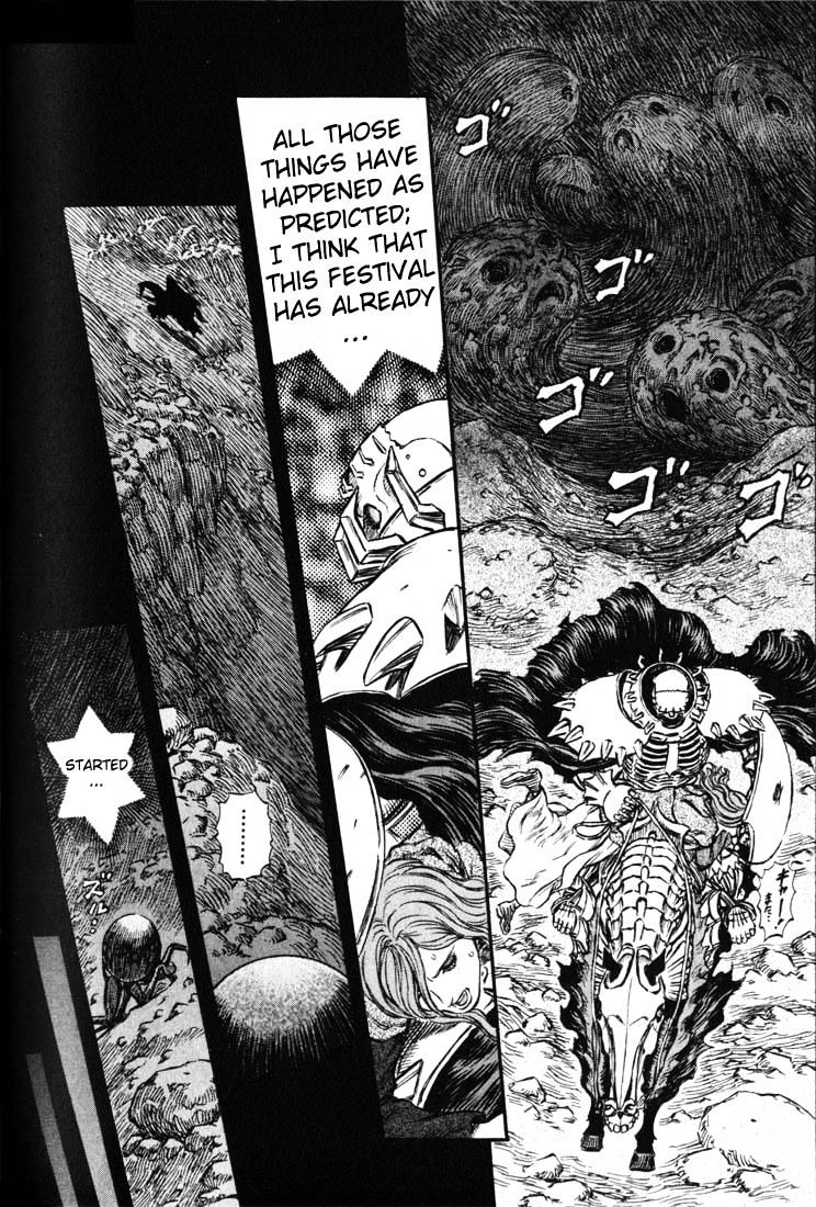 Page 6 of Chapter 177