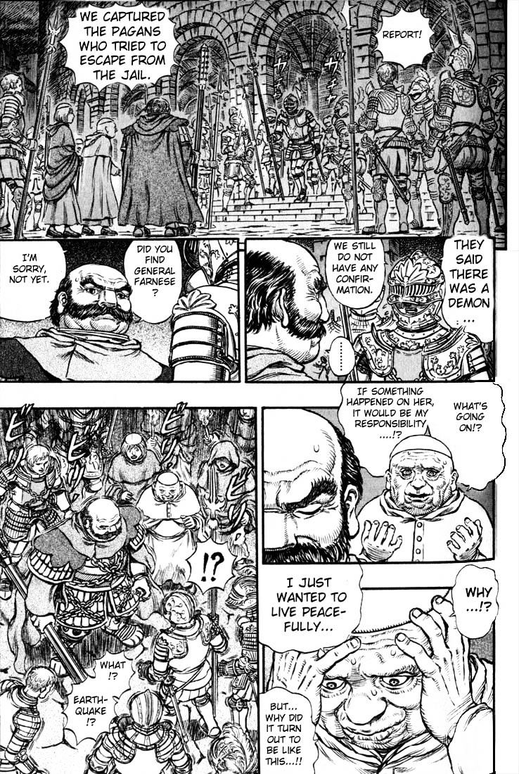 Page 7 of Chapter 177