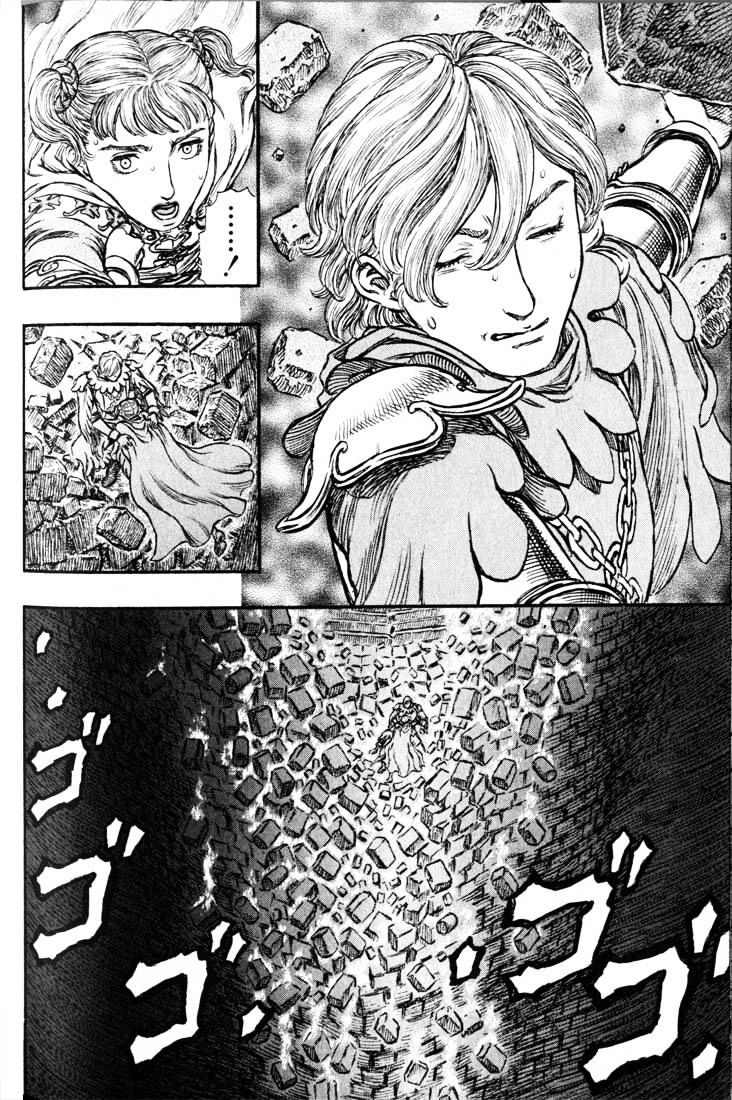 Page 15 of Chapter 177