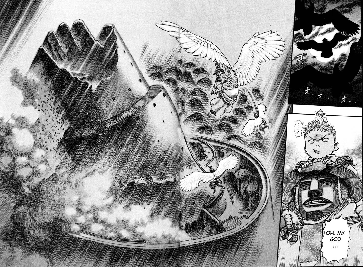 Page 17 of Chapter 177